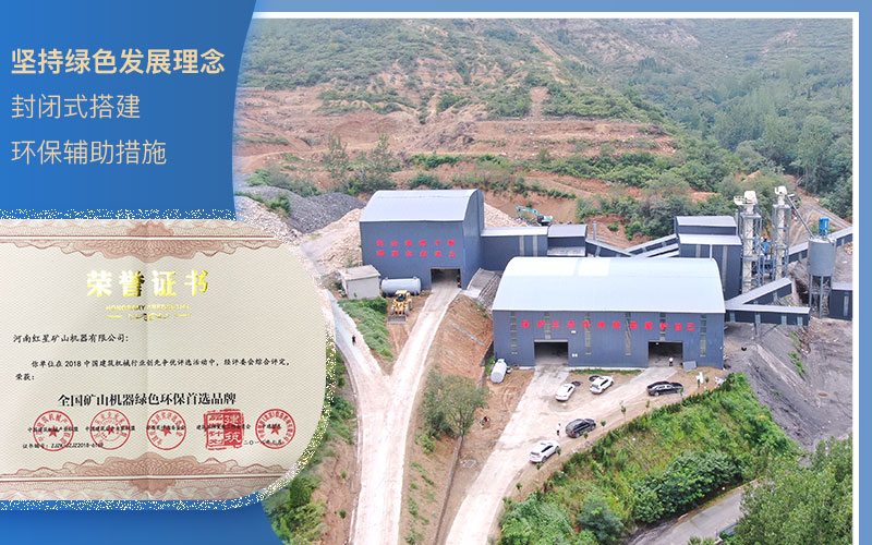 粉碎石头环保查吗？什么样的粉碎机好？