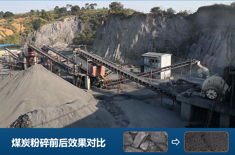 煤场用大型碎煤机哪种好？价格及图片