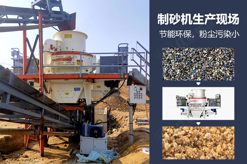 全套的制砂设备价格多少，制砂生产线如何配置？附设备的日常保养方法