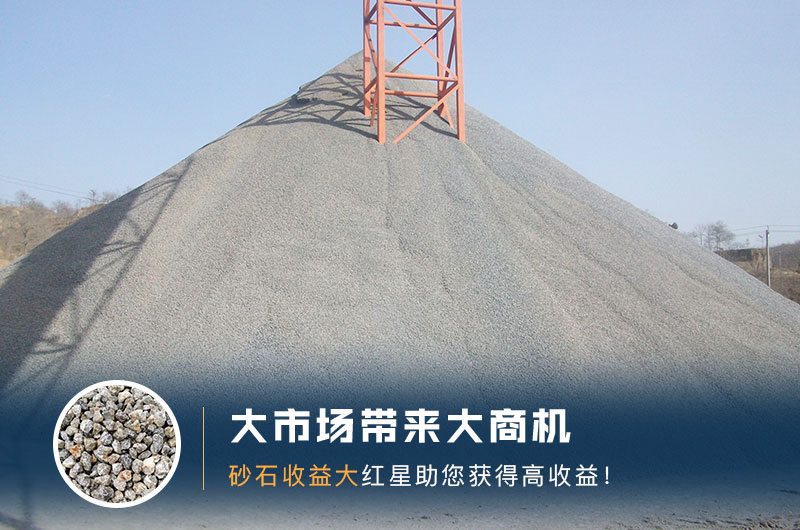 石子05 12 13规格及用途，什么破碎机石子形状好？