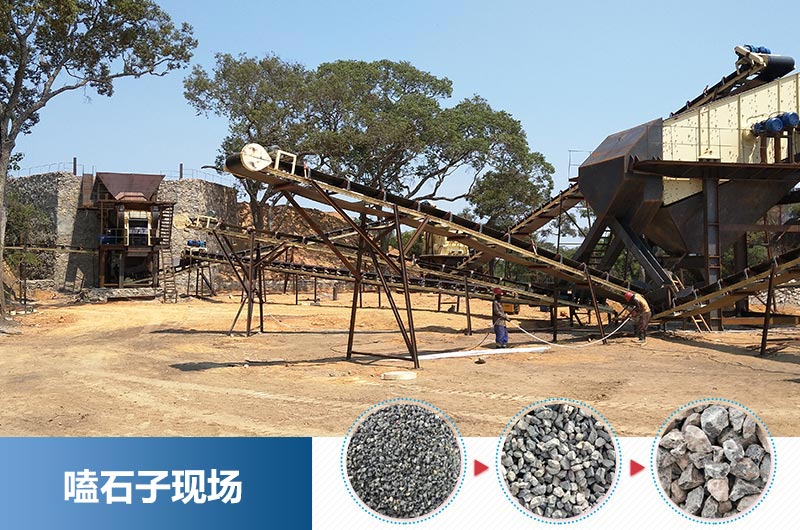 嗑石子用哪种破碎机好？多少钱一台？