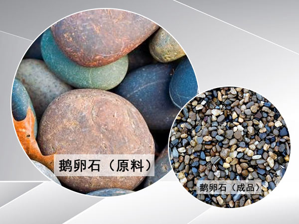单缸液压圆锥破碎机用于硬质岩石破碎怎么样？