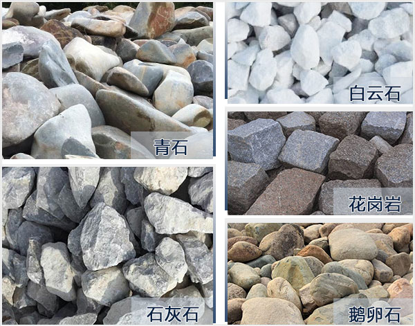 将大石头打成砂，需用到哪些设备