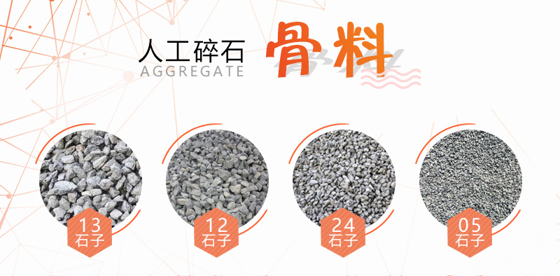 100吨石头产多少吨石子？如何配置生产线更节??？