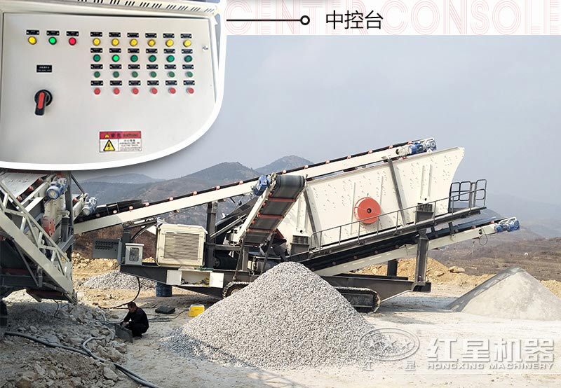 投资一套移动式小型碎石机械设备需要多少钱？多久能回本？