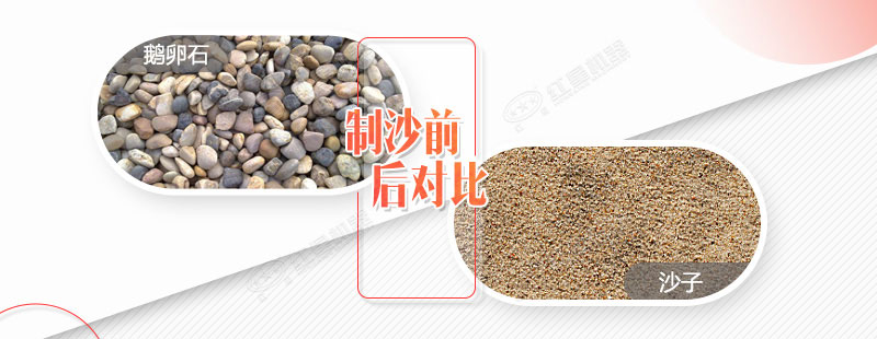 产量在80吨左右的鹅卵石移动破碎制沙一体机多少钱？