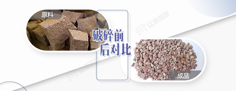破碎花岗岩用锤破效果及产量如何？日产量有500吨吗