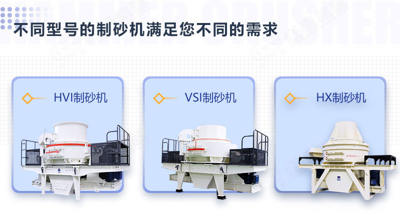 石头磨沙子用什么机器？多少钱？