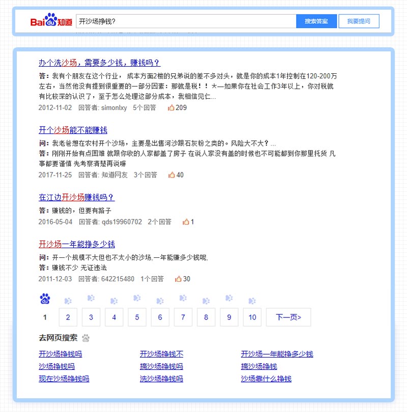 开沙场挣钱吗？采沙场一年能挣多少钱？