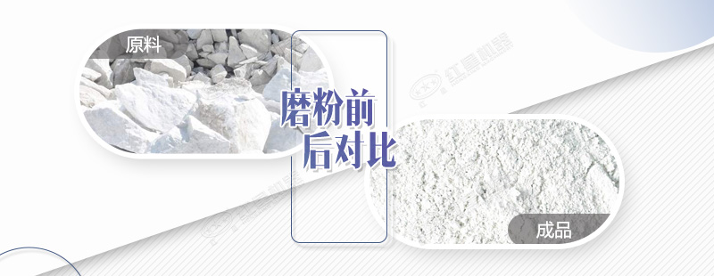 石灰石做成200目的粉需要哪些磨粉机设备？哪里有卖的