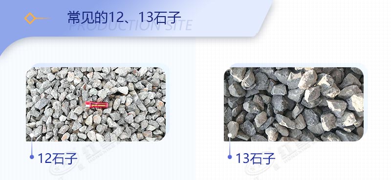 破青石用什么破碎机好？46破碎机能打青石吗？