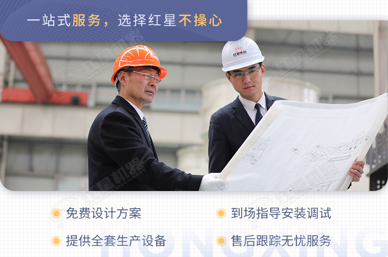 来红星，免费设计生产方案，可为您量身定制