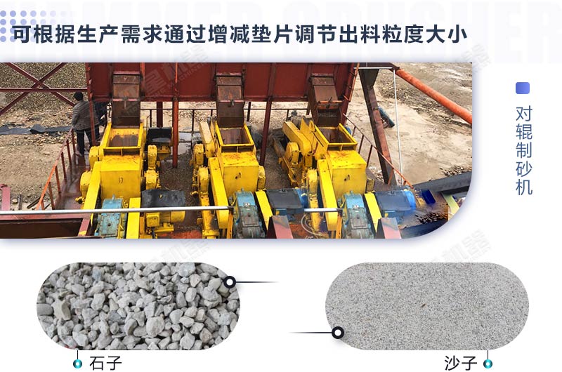 一万多能买制砂机吗？这几款小型制砂机整体还不错，欢迎来看