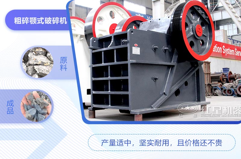 69鄂破一小时产量是多少吨？市场价一台多少钱?