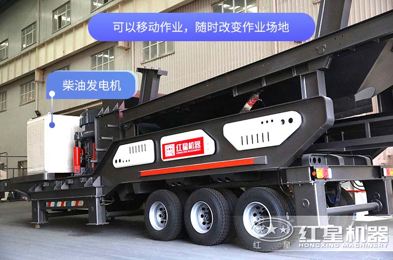 轮胎式柴油发电机移动破碎站价格是多少钱？