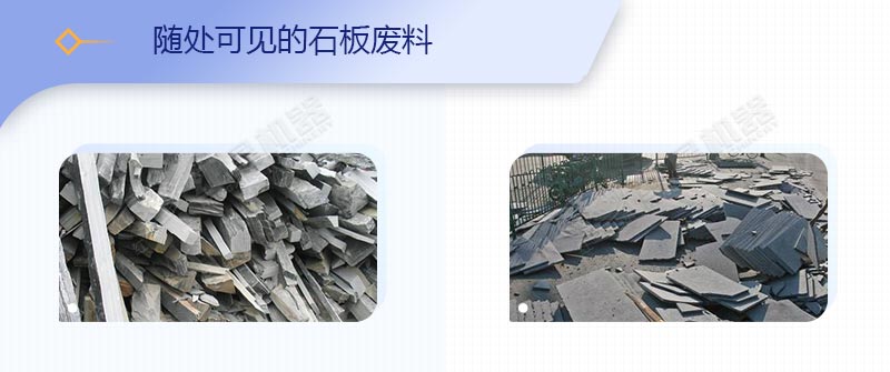 石材厂废渣、废料如何变废为宝？原来用这套移动破碎站就可以了