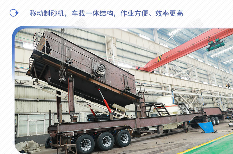 车载移动打砂机多少钱一台？有没有详细的产量、型号参数