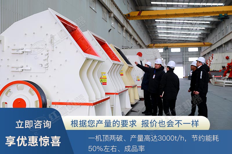 重锤式破碎机可以打花岗岩吗？ 1615重锤破参数是多少？
