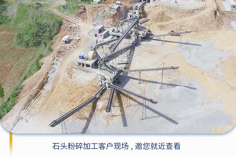 把石头粉碎成石子需要用到哪些机器？多少钱？