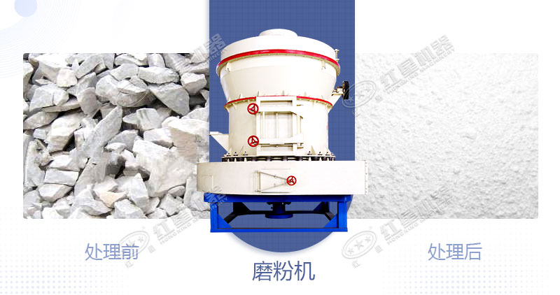 将白云石加工成粉用什么设备好？制粉设备多少钱？