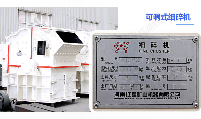 细碎机设备多少钱一台？成品粒度怎么样？