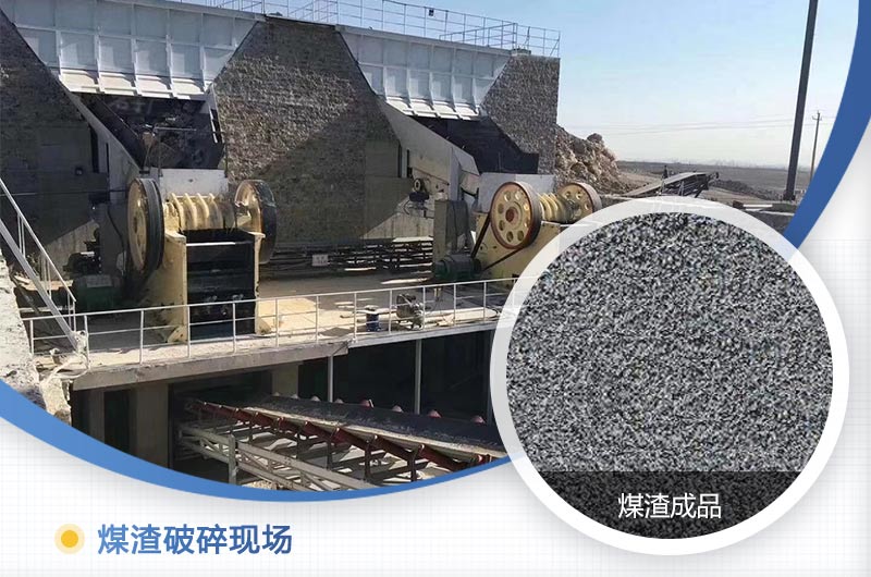 煤渣粉碎机多少钱一台？好用吗？