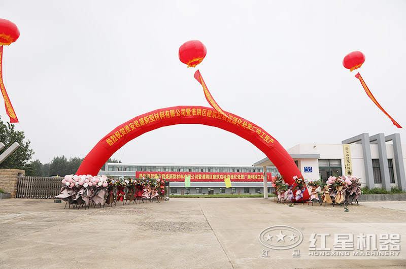 建筑垃圾怎么处理不违规？有没有专门处理建筑垃圾的设备？