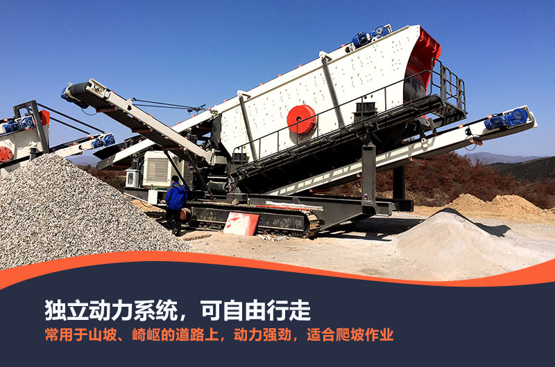生产履带式移动破碎机哪家专业，可出租吗？性能优势有哪些？
