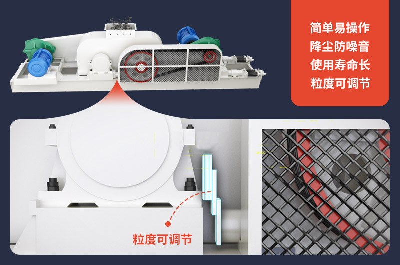 全自动液压对辊制砂机价格多少？制砂设备厂家哪家好？
