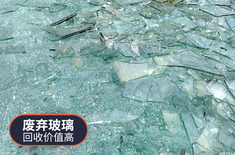 废旧玻璃酒瓶再生利用方式有哪些？利润如何？