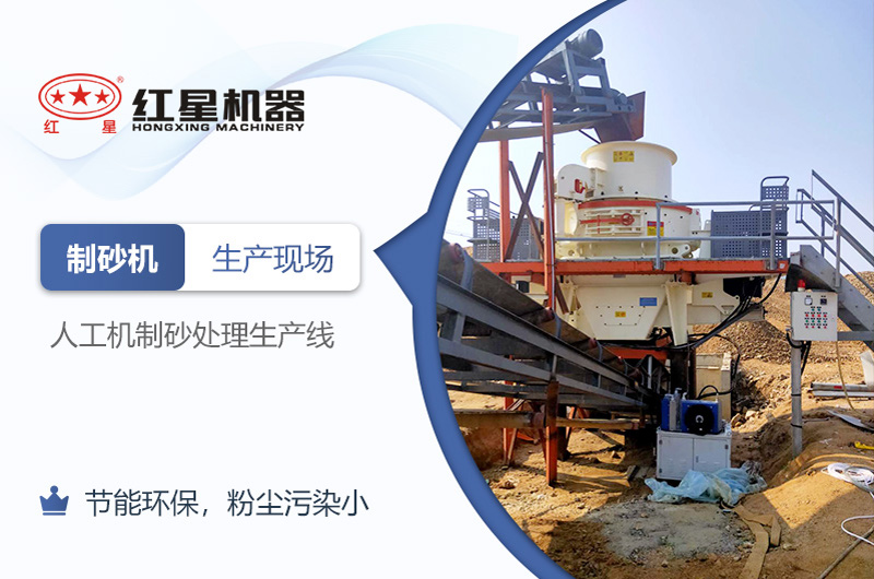 可知机制砂厂能否在2021年如期开办？环评手续能否顺利通过？